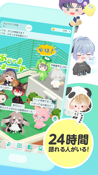 pigg party游戏 v1.97.1.210 安卓版0