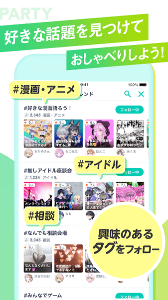 pigg party游戏 v1.97.1.210 安卓版3