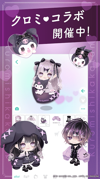 pigg party游戏 v1.97.1.210 安卓版2