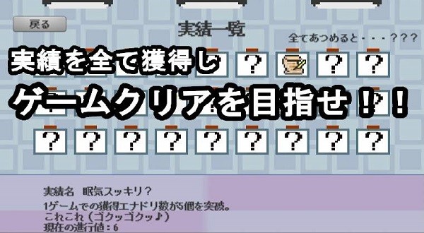 社畜run手游 v1.1.2 安卓版2