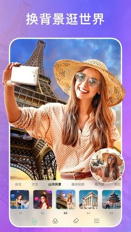 cutart卡通效果图片编辑器 v2.5 苹果版0