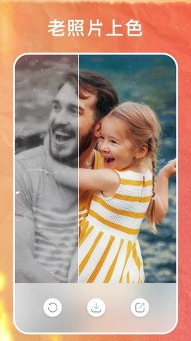 cutart卡通效果图片编辑器 v2.5 苹果版2