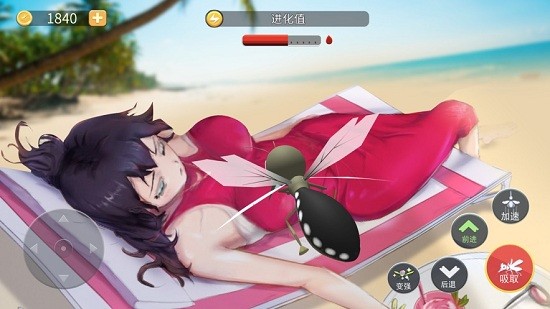 蚊子进化模拟器ios版 v1.3 iPhone版0