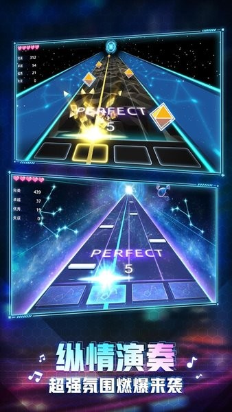 节奏音乐大师苹果手游 v2.4 iphone版0