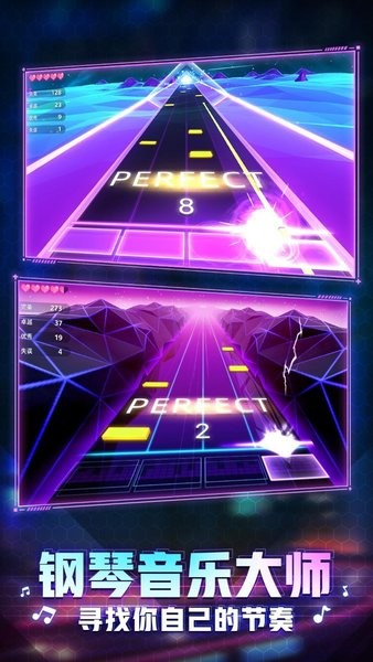 节奏音乐大师苹果手游 v2.4 iphone版1