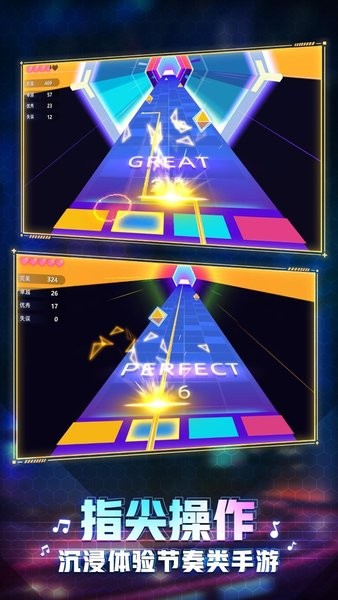 节奏音乐大师苹果手游 v2.4 iphone版2