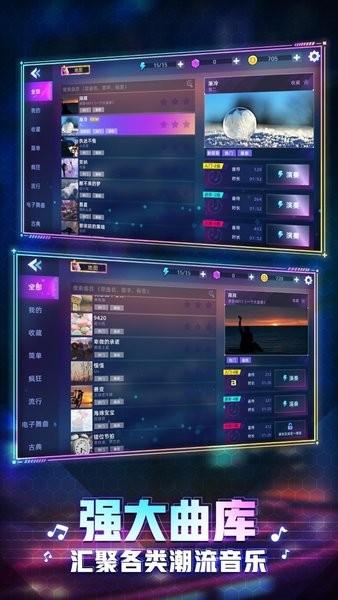 节奏音乐大师苹果手游 节奏音乐大师游戏