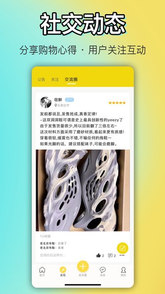 ok闲置二手交易平台 v2.1.1 官方安卓版1