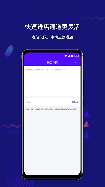 探店宝app v2.1.3 安卓版0