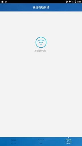 小米随身wifi手机版app(小米WiFi) v5.8.6 安卓版0