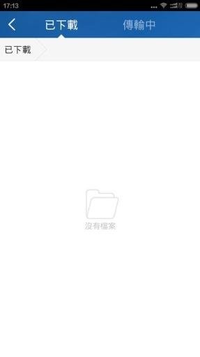 小米随身wifi手机版app(小米WiFi) v5.8.6 安卓版1