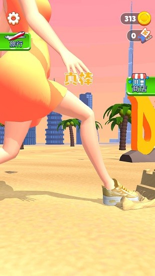 宅女大作战最新版 v0.8.26 安卓版0