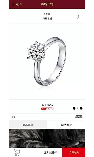 柒宝金行app v1.4.1 安卓版2