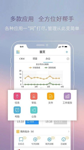侎佧(miicaa) v4.4.6 安卓版2