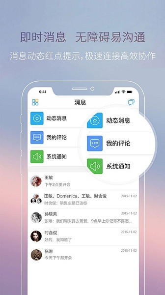 侎佧(miicaa) v4.4.6 安卓版0