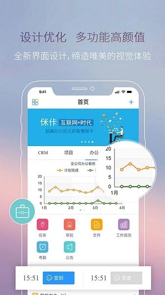 侎佧(miicaa) v4.4.6 安卓版3