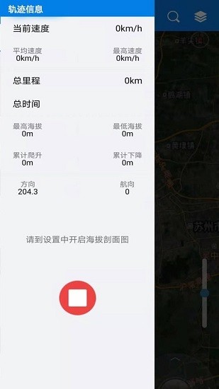 lsv手机端地图 v4.31 官方版3
