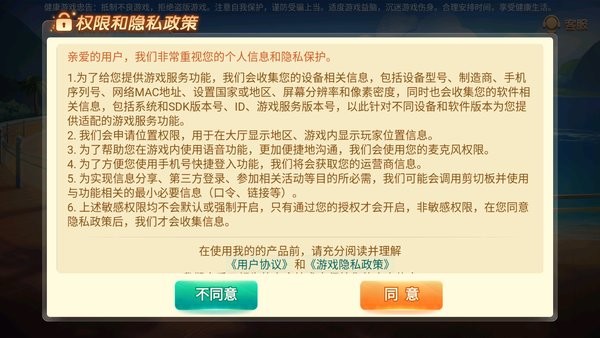 娱网游戏app v3.0.15 安卓最新版0