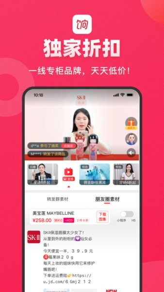 饷店app v1.6.0 安卓最新版3