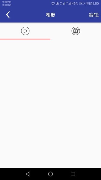 auto dvr行车记录仪 v1.5.9 安卓最新版1