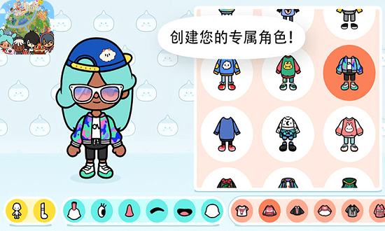 托卡生活小镇世界全解锁 v1.0 安卓版1