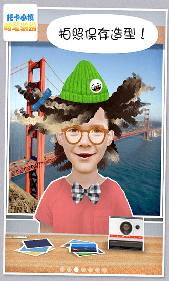 托卡小镇时髦装扮手游官方版 v3.4 安卓最新版2