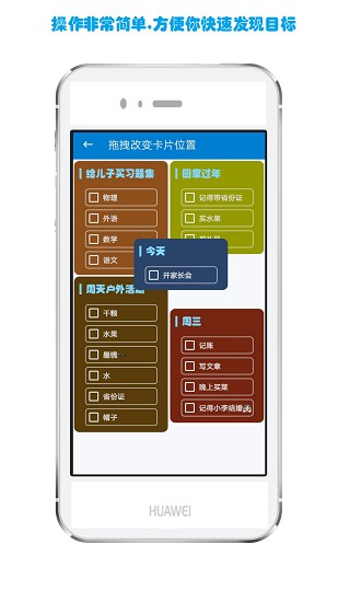 生活备忘录app v2023.07.31 安卓版0