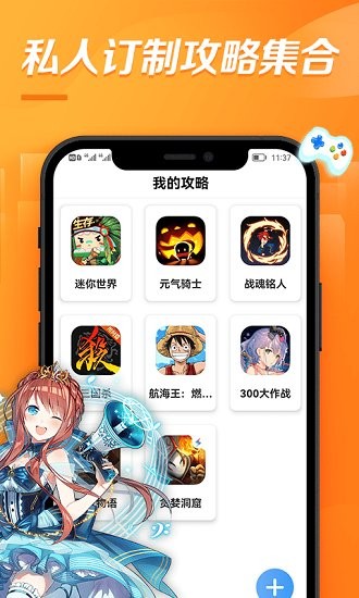 bt游戏福利盒子 v3.10.1419 安卓版0