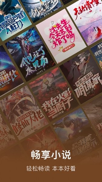 看书神器阅读版 v1.1 安卓版2