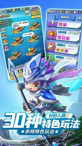 异能勇者苹果版 v1.0.52273 iphone版0