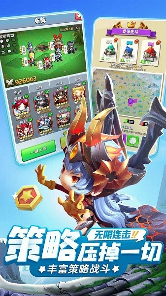 异能勇者苹果版 v1.0.52273 iphone版1