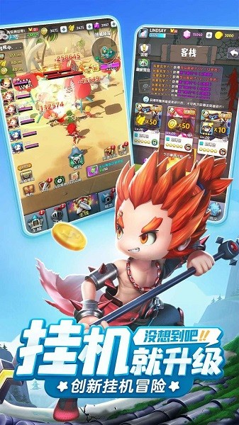 异能勇者苹果版 v1.0.52273 iphone版2