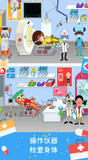 米加小镇宠物世界 米加小镇宠物世界游戏