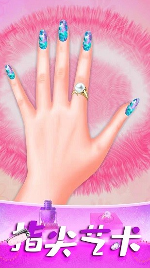 灰姑娘魔法换装手游 v2.2 安卓版1