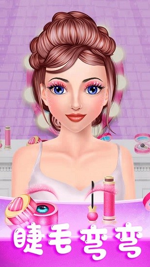 灰姑娘魔法换装手游 v2.2 安卓版2