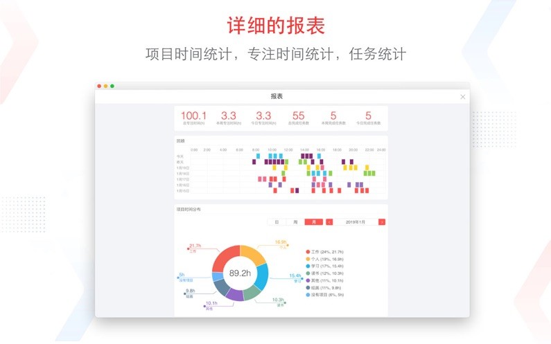 疯狂番茄mac版 疯狂番茄mac版下载