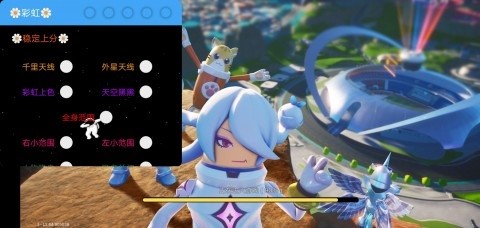 酒客防闪模块app v1.0 安卓版0