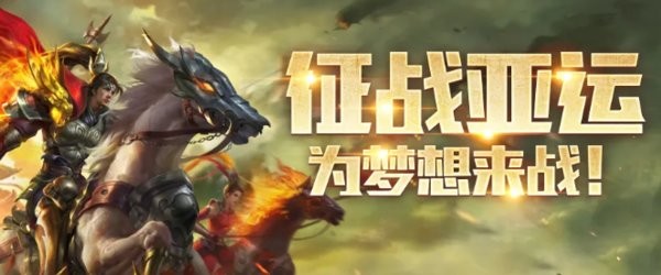 梦三国2端游官方版 v2.0.80 最新版0
