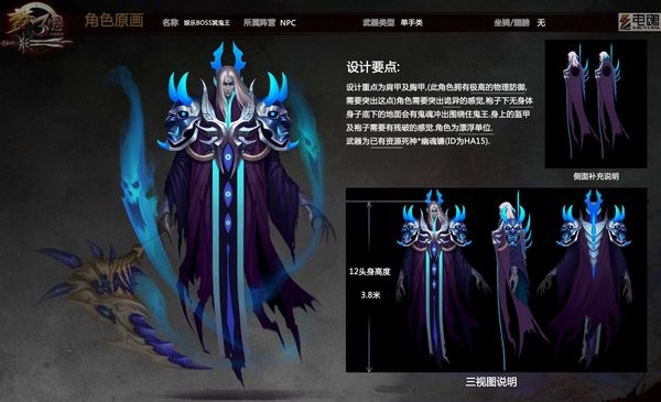 梦三国2端游官方版 v2.0.80 最新版1