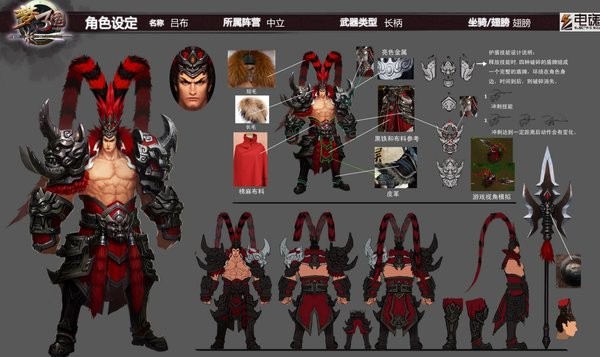 梦三国2端游官方版 v2.0.80 最新版2