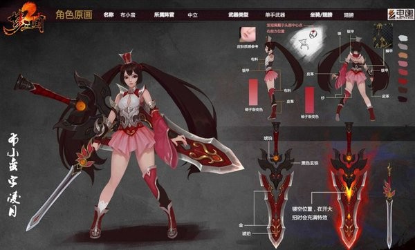 梦三国2端游官方版 v2.0.80 最新版3