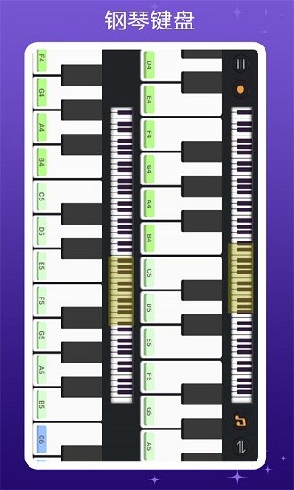 钢琴键盘模拟器app v3.1 安卓版2