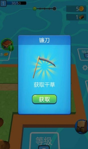 世界建造 v1.0.1 安卓版2