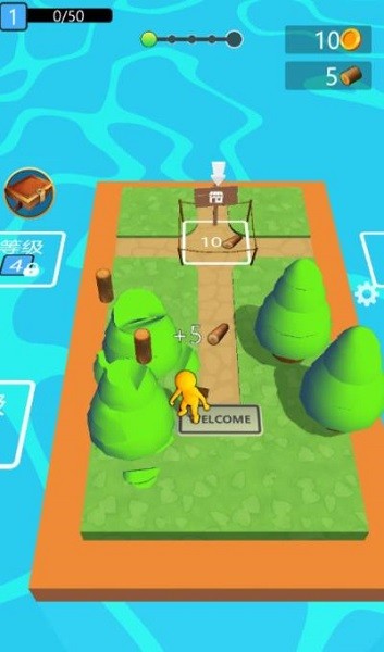 世界建造 v1.0.1 安卓版3