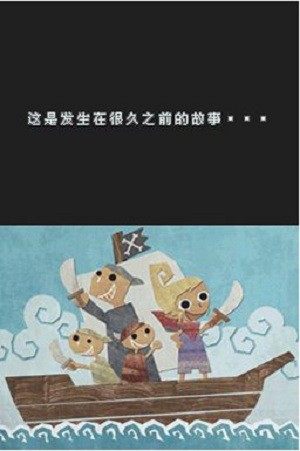 塞尔达传说幻影沙漏手机版 v3.0 安卓版2