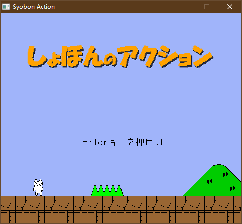 猫里奥九关最新版 电脑版2