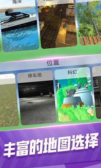 模拟无人机飞行游戏 v1.1.0 安卓版1