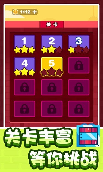 狙击队长中文版 v1.0.3 安卓版2