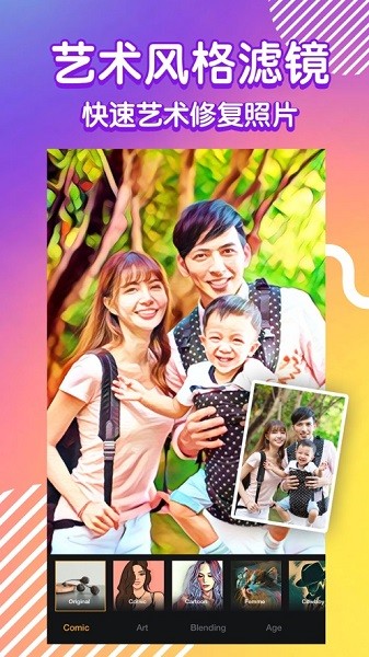 opixels软件 v5.15 安卓版0