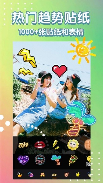 opixels软件 v5.15 安卓版2